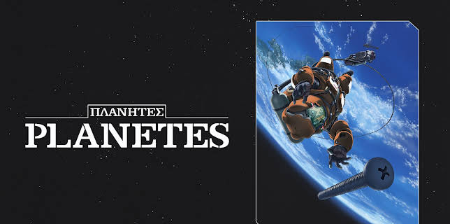 Planetes, Pt. 1 (Original Japanese Version)