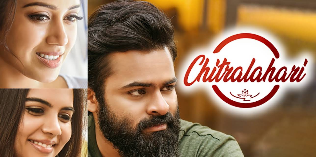 Chitralahari (2019)