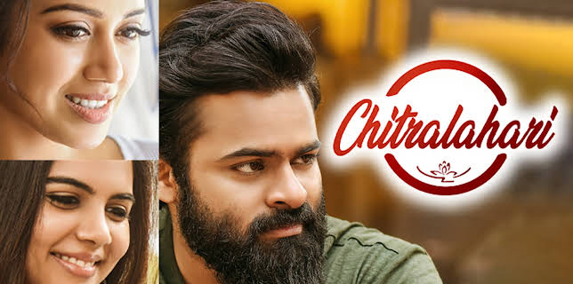 Chitralahari (2019)