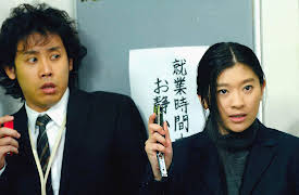 The Pride of the Temp: Episode 2