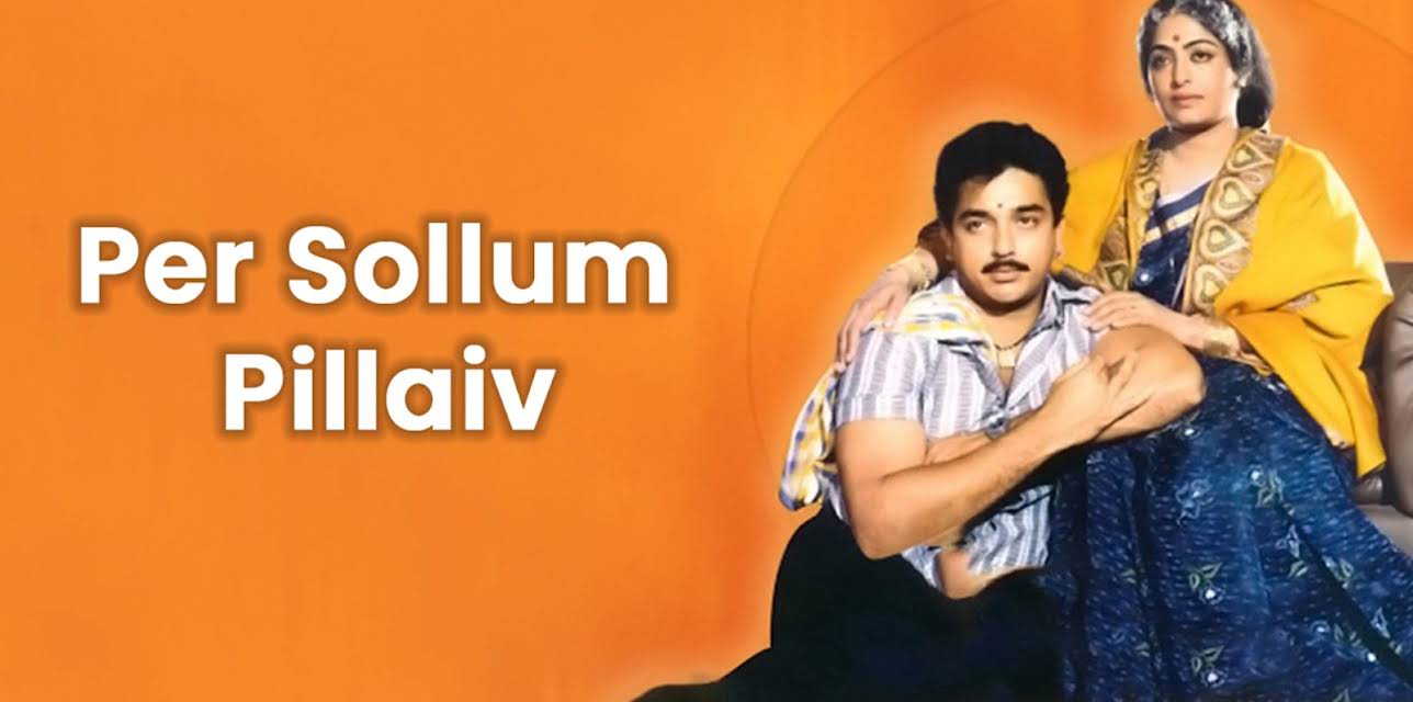 Per Sollum Pillai (1987)
