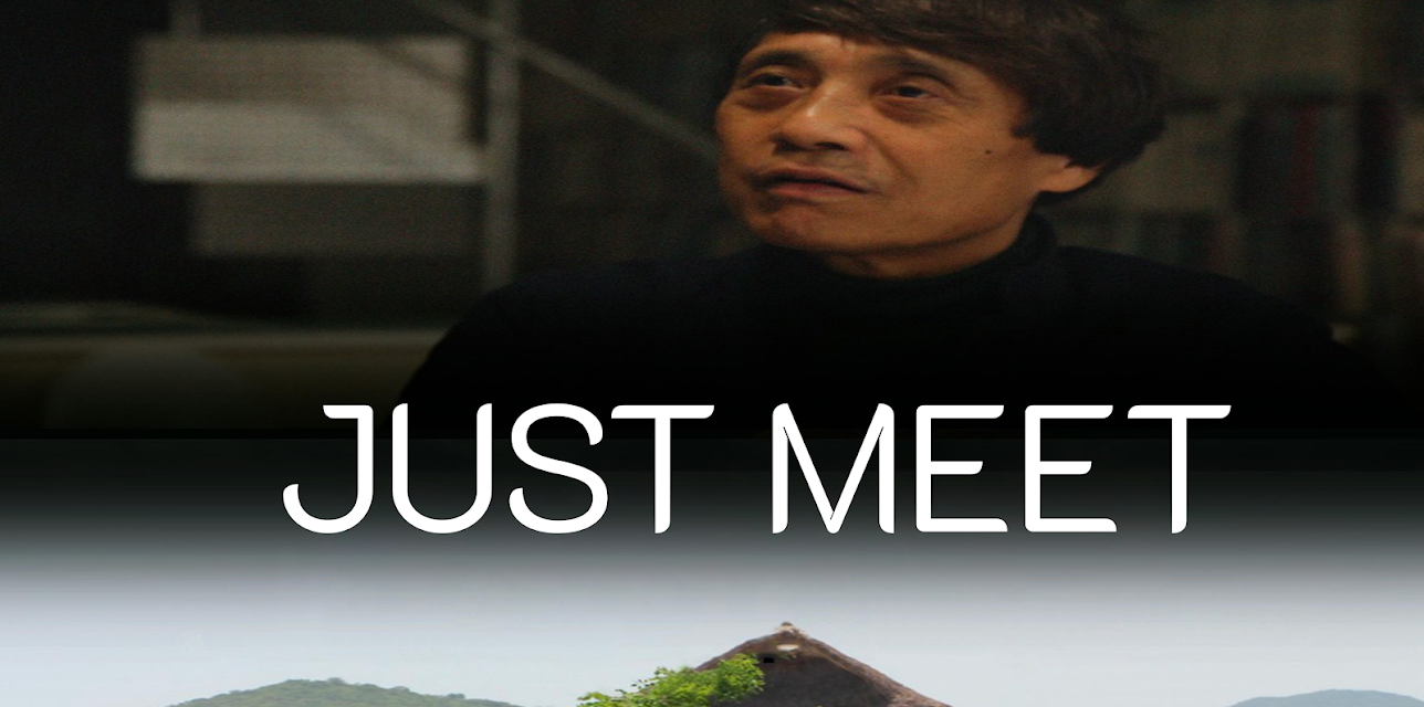 Just Meet (2018)