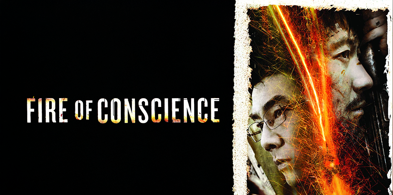 Fire Of Conscience (2010)
