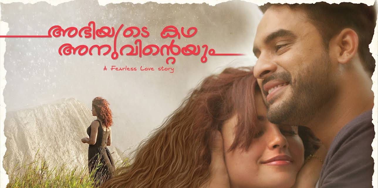 Abhiyude Katha Anuvinteyum (2018)