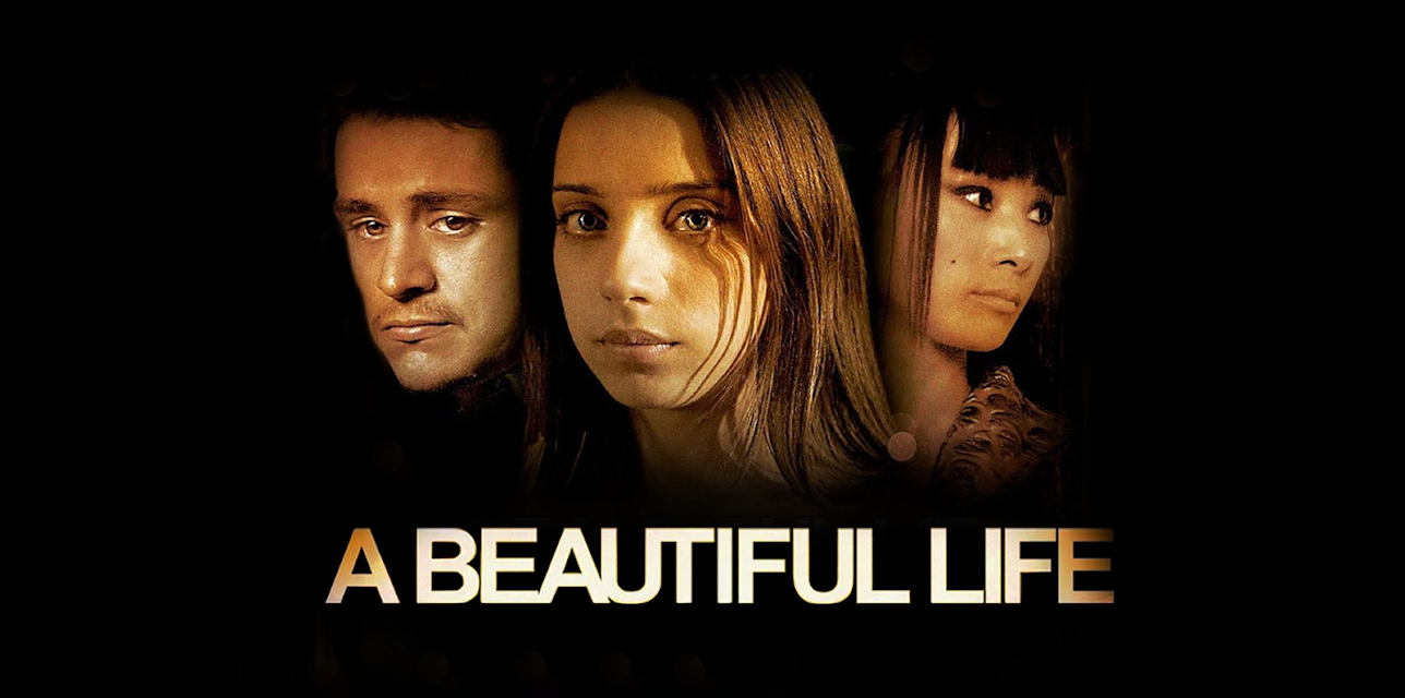 A Lovely Life (2008)