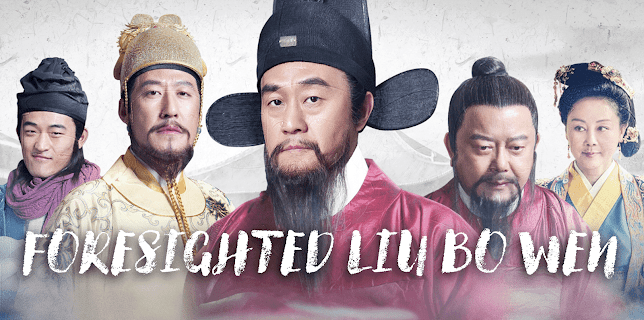 Foresighted Liu Bo Wen