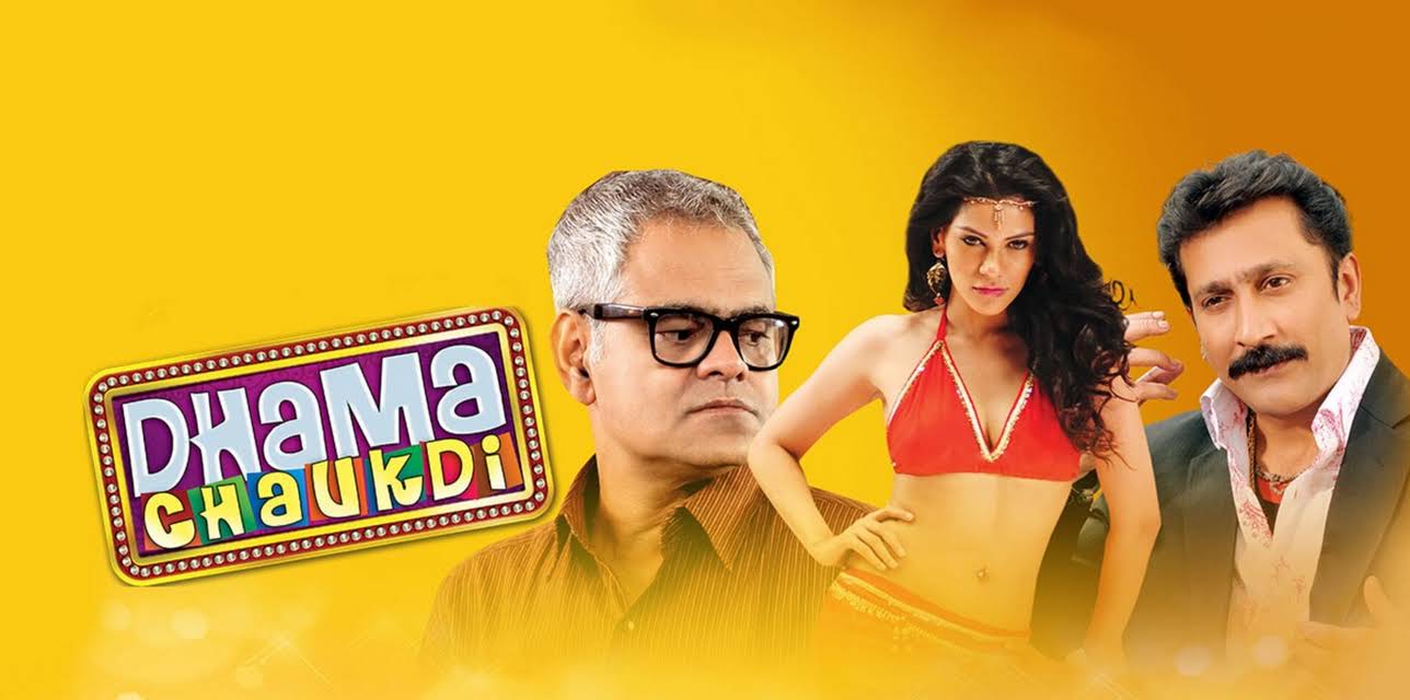 Dhama Chaukdi (2012)