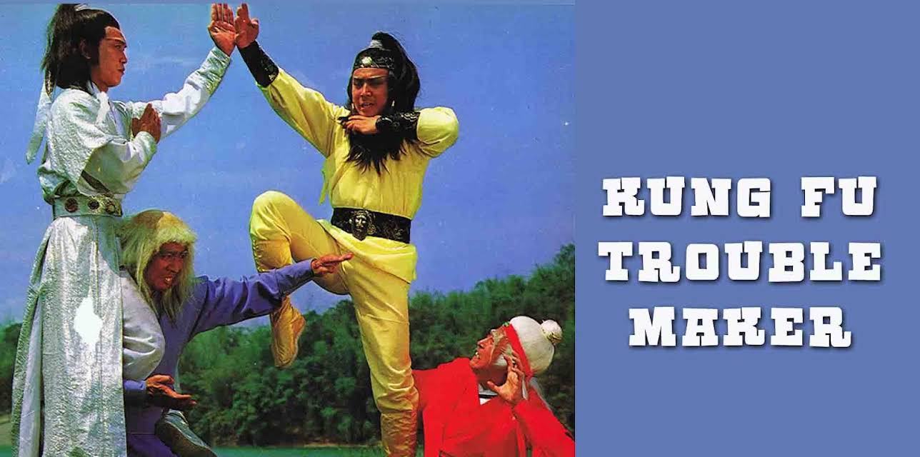Kung Fu Trouble Maker (1980)