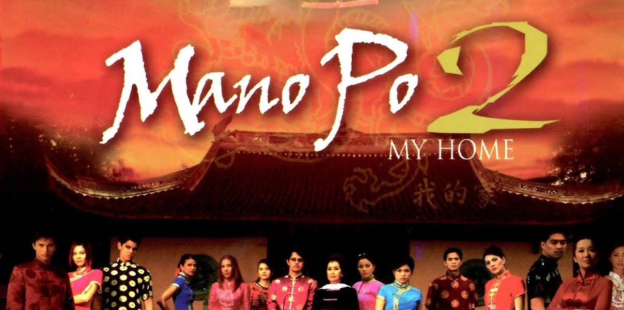 Mano Po 2 My Home (2003)