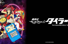 The Irresponsible Galaxy Tylor: Season 1: Today's a Super Hot Day