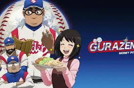 Gurazeni: Money Pitch: Season 1: My Workplace / Spot Starter