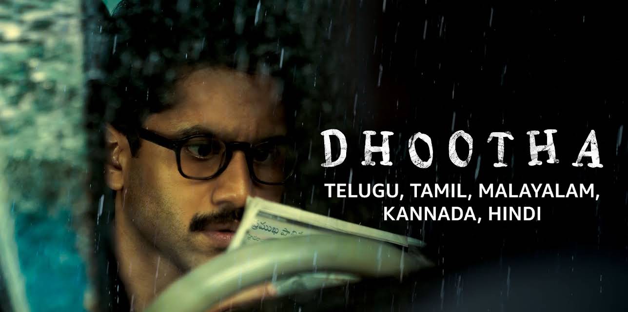 Dhootha