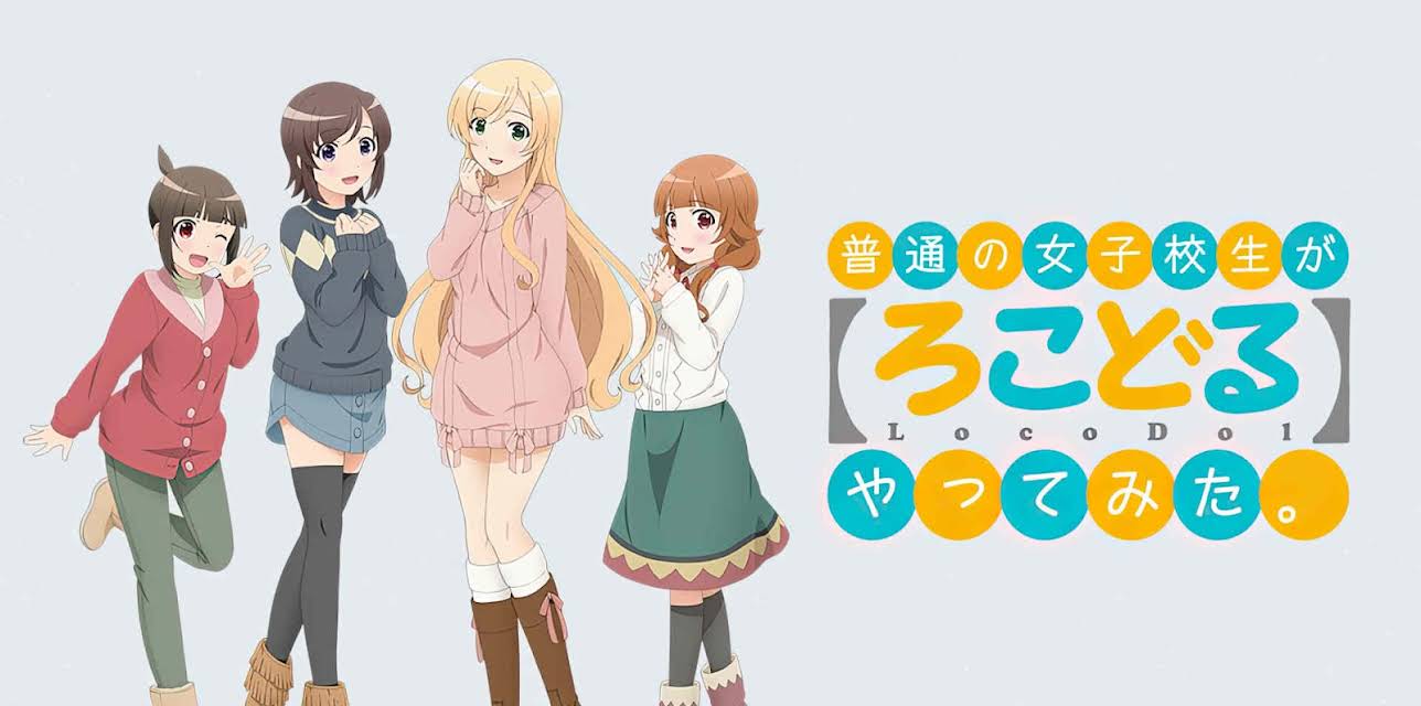 We Tried Making a PV (2016)