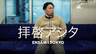 22:40: Dox: Ensam i Tokyo | SVT2 | 7/14 2026
