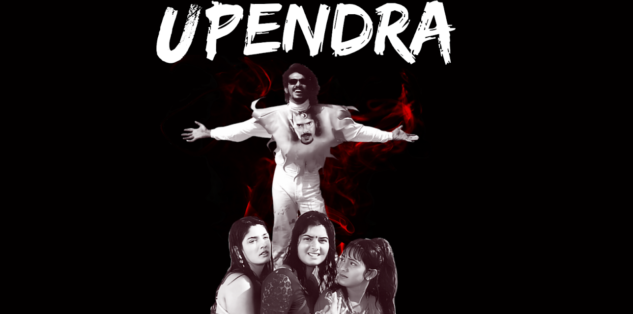 Upendra (1999)