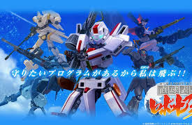 Straight Title Robot Anime: Season 1: Untitled