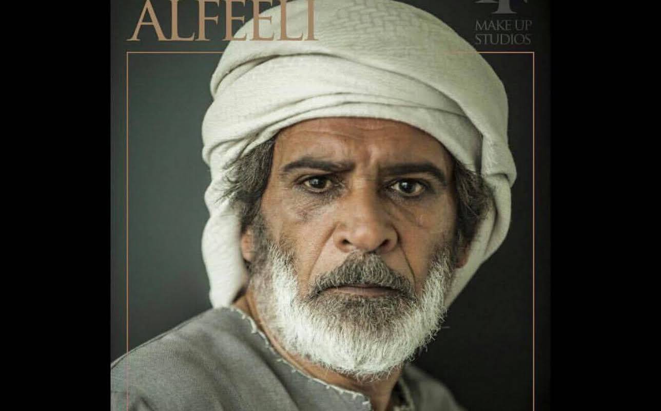 Mansoor Al Feeli