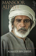 Mansoor Alfeeli as 