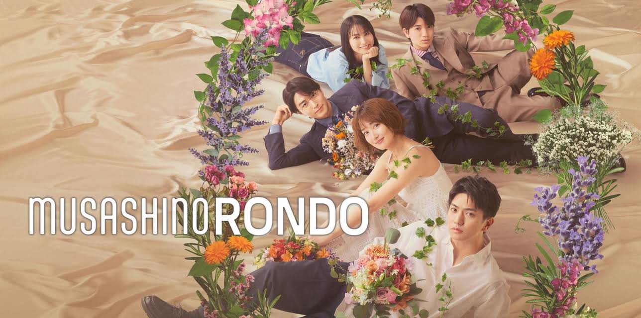 Musashino Rondo