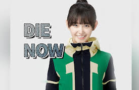 Die Now: Die Now EP2