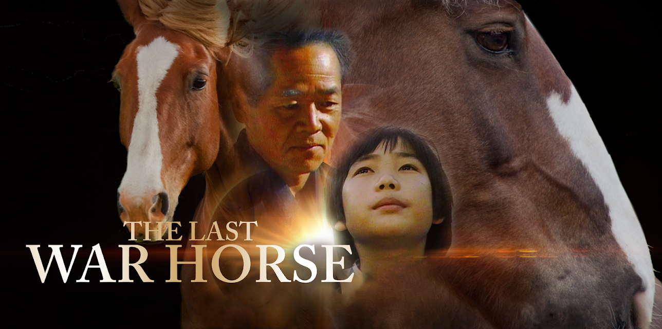 The Last Warhorse (1986)