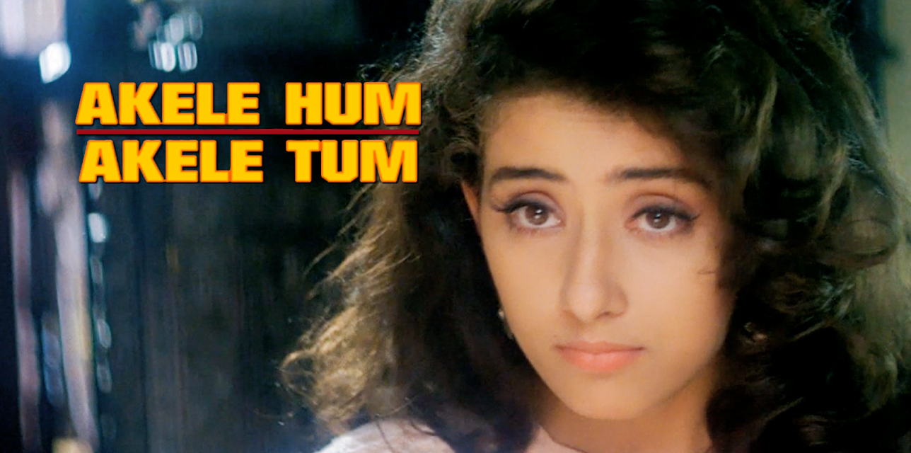 Akele Hum Akele Tum (1995)