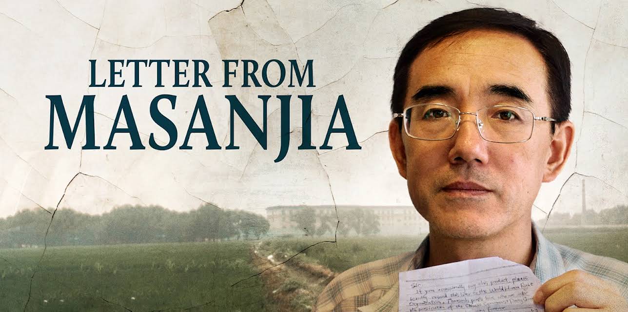 Letter from Masanjia (2018)