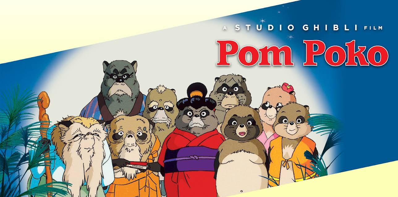 Pom Poko (English Language) (1995)