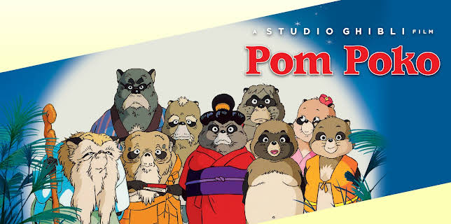Pom Poko (English Language) (1995)