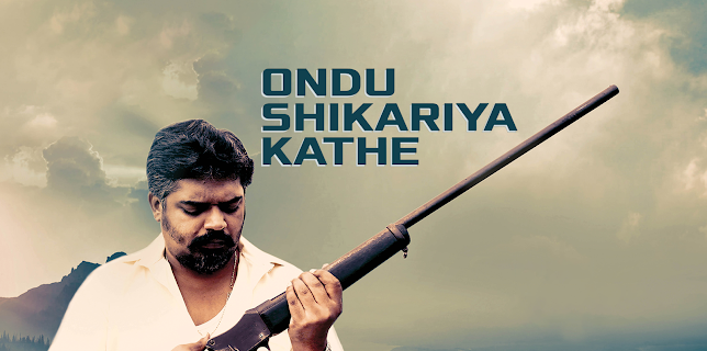 Ondu Shikariya Kathe (2020)