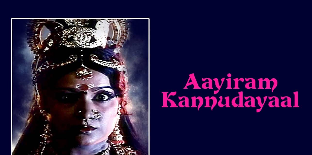 Aayiram Kannudayaal (1986)