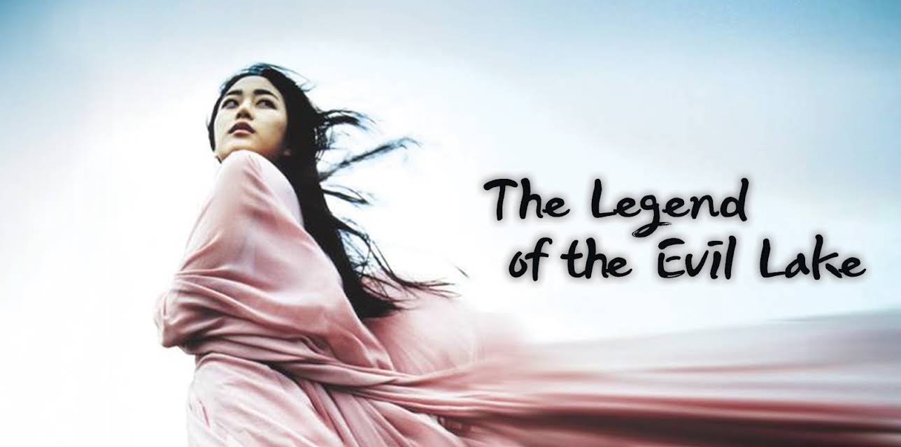 The Legend of the Evil Lake (2024)