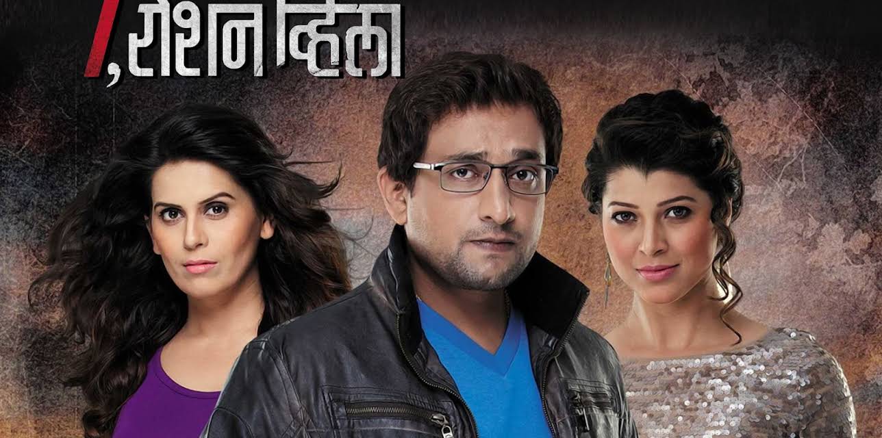 7 Roshan Villa (2016)