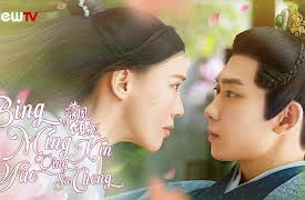 Bing Xin Ming Yue Su Qing Cheng: Bing Xin Ming Yue Su Qing Cheng 01