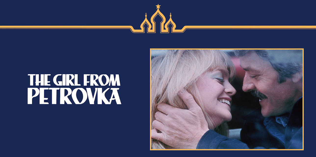 The Girl From Petrovka (1974)