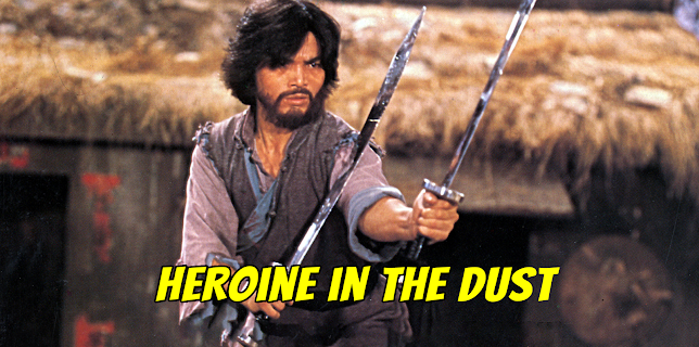 Heroine in the Dust (1972)