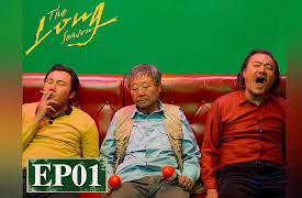 The Long Season: The Long Season EP01