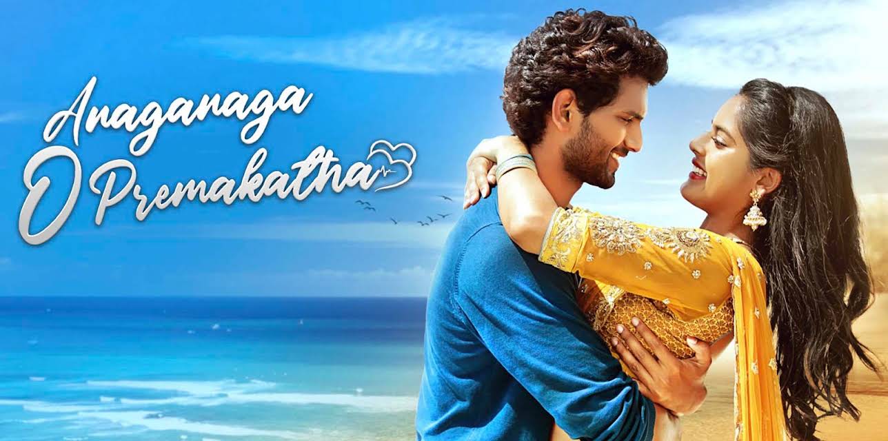 Anaganaga O Premakatha (2018)