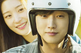 My First First Love: A Rain Shower