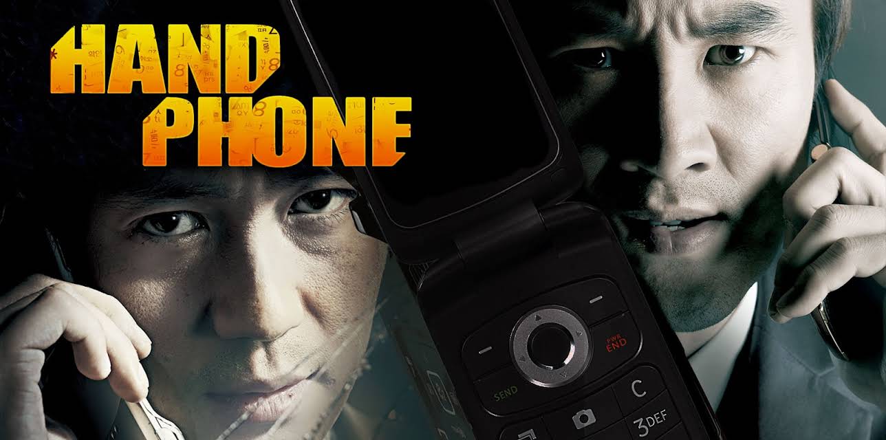 Handphone (2009)
