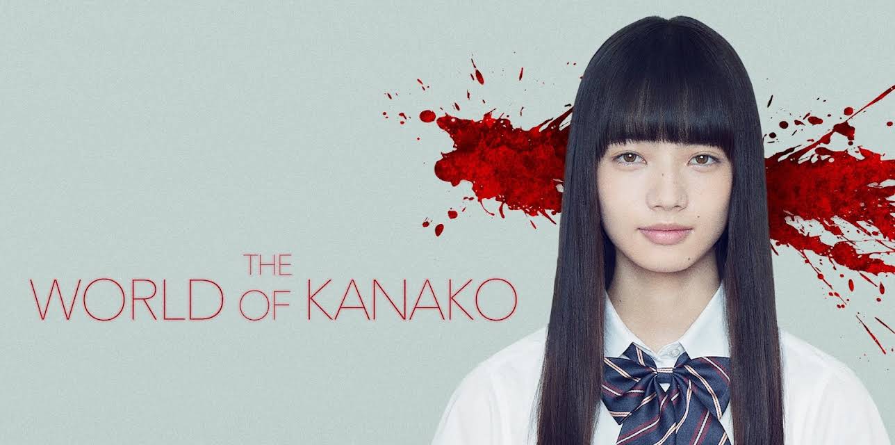 The World of Kanako (2015)