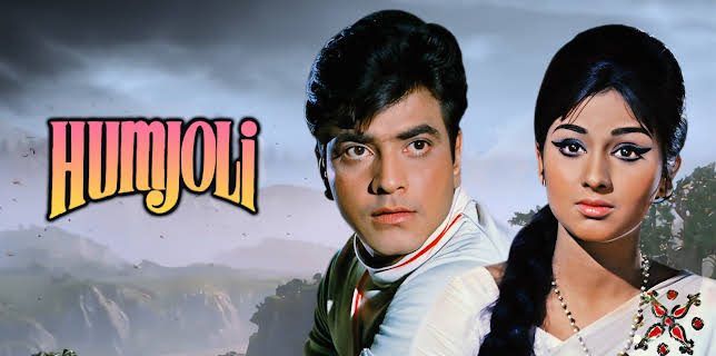 Humjoli (1970)