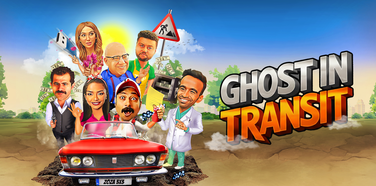 Ghost in Transit (2020)