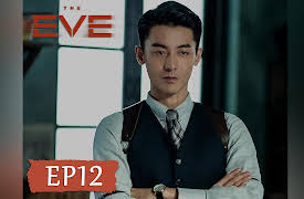 The Eve: The Eve EP12