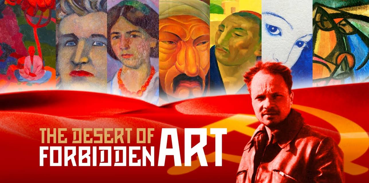 The Desert of Forbidden Art (2011)