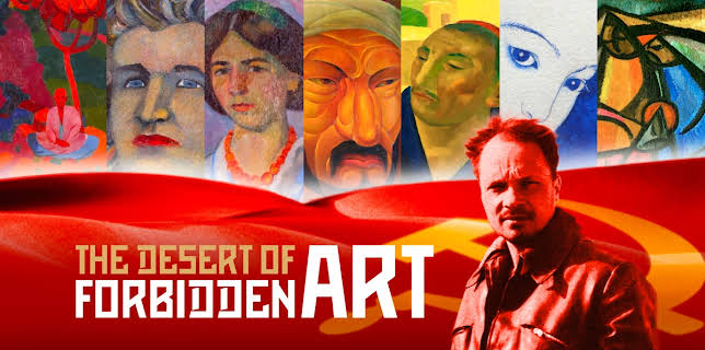 The Desert of Forbidden Art (2011)