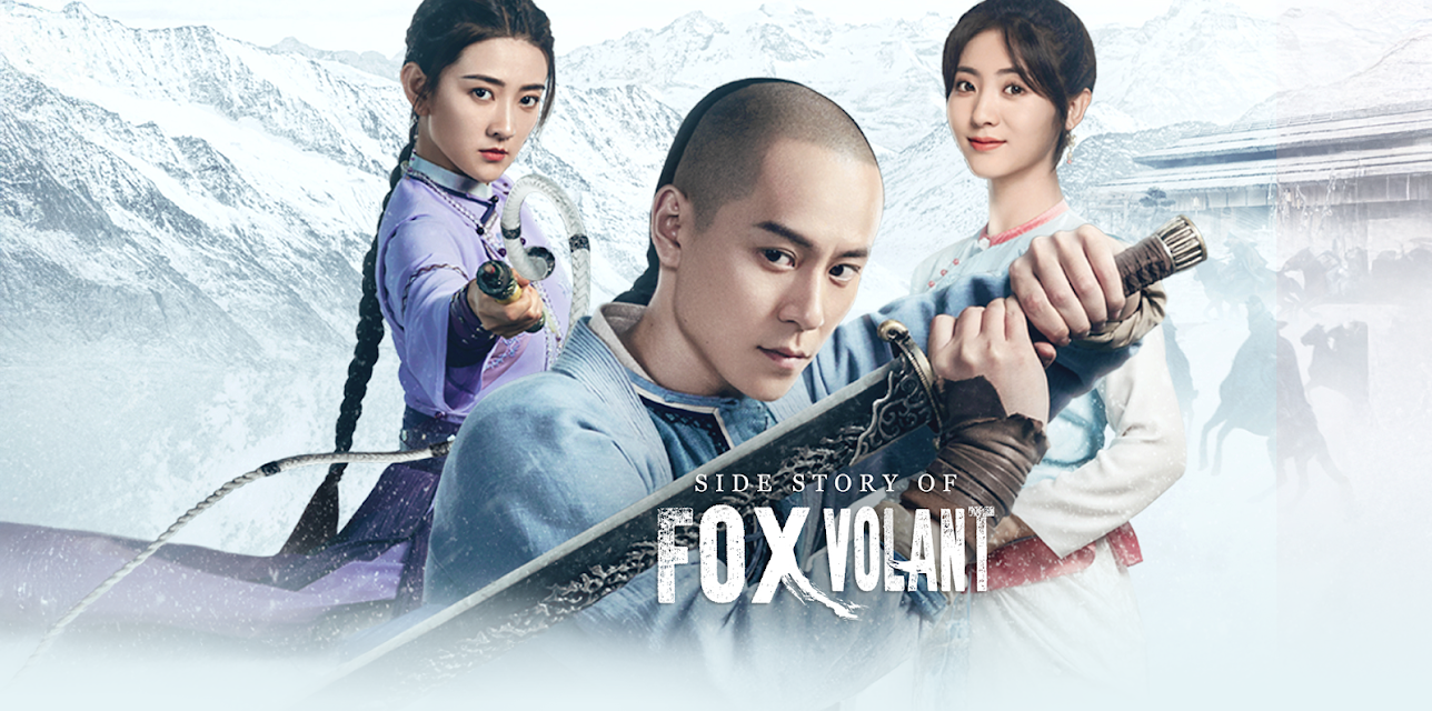 Side Story of Fox Volant