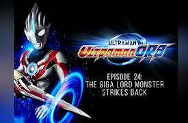 Ultraman Orb: The Giga Lord Monster Strikes Back