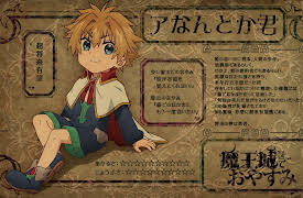 Sleepy Princess in the Demon Castle (Original Japanese Version): The Princess and the Frightful Demon Nightmare