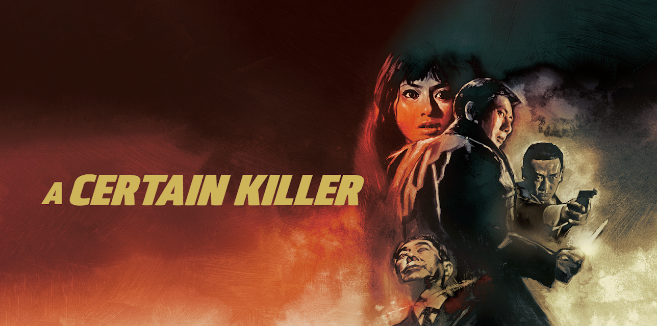 A Certain Killer (1967)